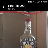 Евгений Медведев