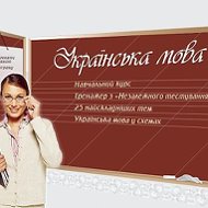 Репетитор По