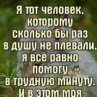 Виталий Рыжко