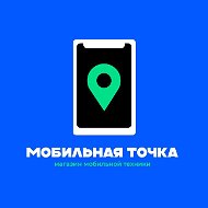 Мобильная Точка