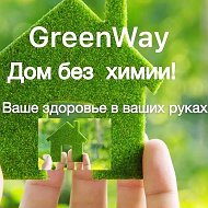 Greenway Ив