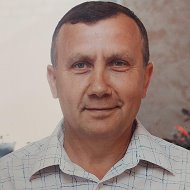 Леонид Белоусов