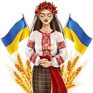 Алла Ямковая