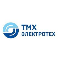 Тмх-электротех Новочеркасск