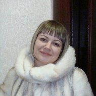 Елена Юрченко