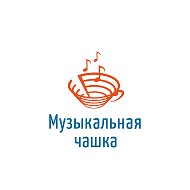 Музыкальная Чашка