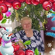 Валентина Танасова