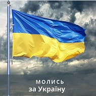 Оля Украина