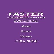 Faster Танцевальные