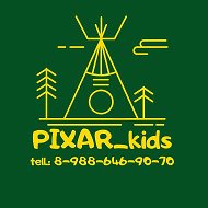 Pixar Kids