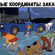 Колумбийский Насморк