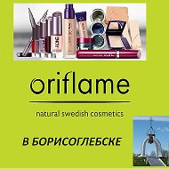 Oriflame☆ Бск-чигорак-улцент-ная55