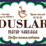 Чайхана Duslar