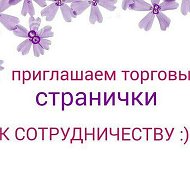 Требуются Менеджеры