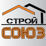 Строй- Союз