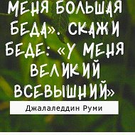 Ае Уе