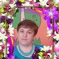 Ирина Русакова