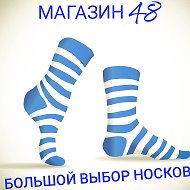 Магазин 48