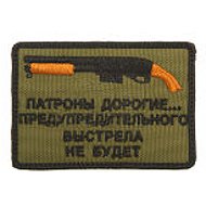 Артём Ковель