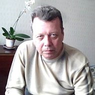 Виктор Дмитриевич