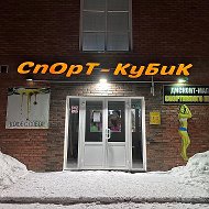 Спорт Кубик