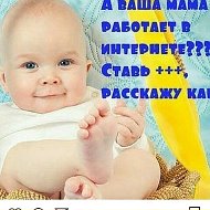 Орифлейм Онлайн