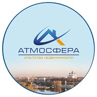 Атмосфера Недвижимости