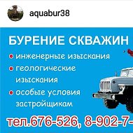 Aquabur 38