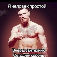 Сергей Савельев