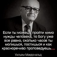 Улан Исаков