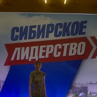 Василина Иванова