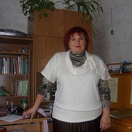 Людмила Бурмистрова