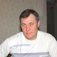 Сергей Вязов