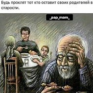 Простой Простой