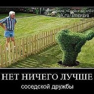 Супер Супер