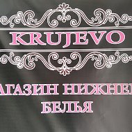 Krujevo Магазин