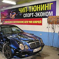 Авточип Нт