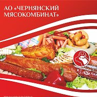 Чернянский Мясокомбинат