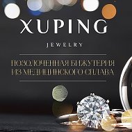 Xuping Ювелирная