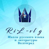 Ril-vlg Онлайн-школа