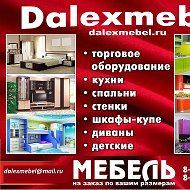 Dalexmebel )