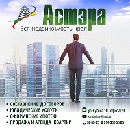 Правовая Компания