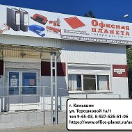 Офисная Планета