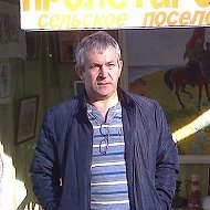 Александр Болдырев