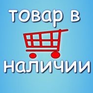 Вера💫 🛍одежда