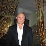 Олег Рубин