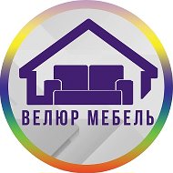 Велюр Мебель