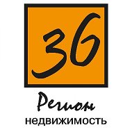 36 Регион