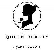 Студия Queen