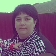 Светлана Воропаева